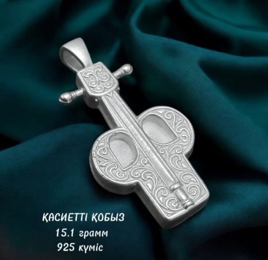 ҚАСИЕТТІ ҚОБЫЗ.