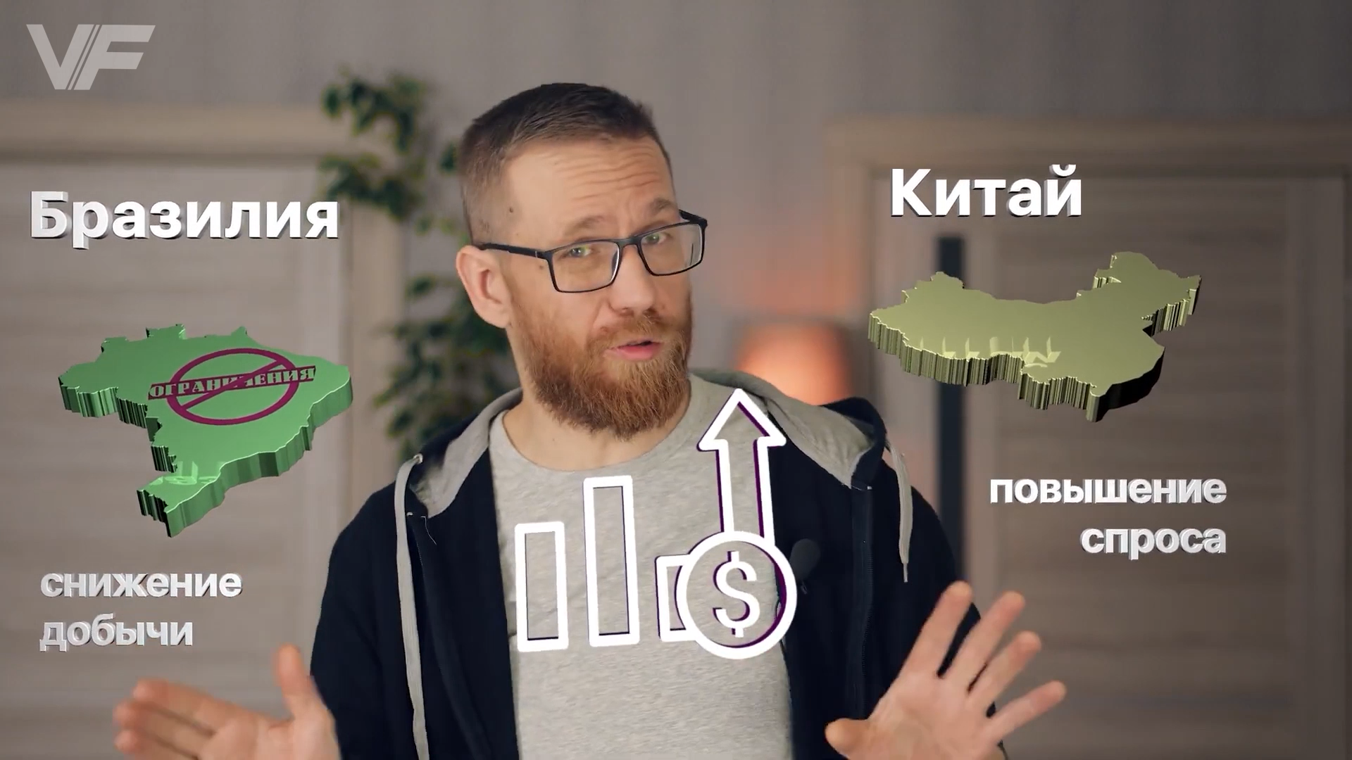 Инфографика